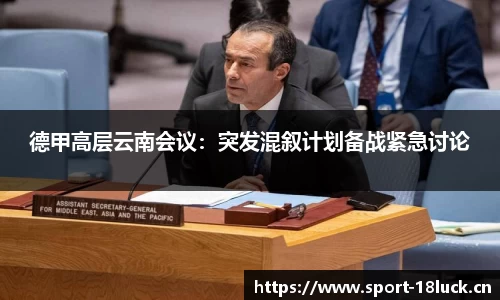 新利体育官方网站