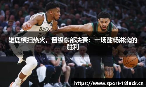 新利体育
