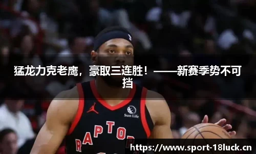 新利体育