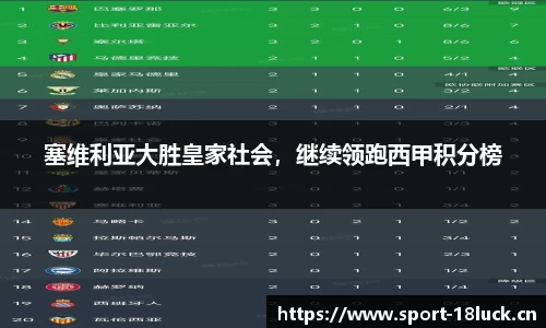 新利体育官网