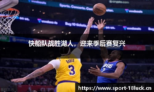 新利体育官网