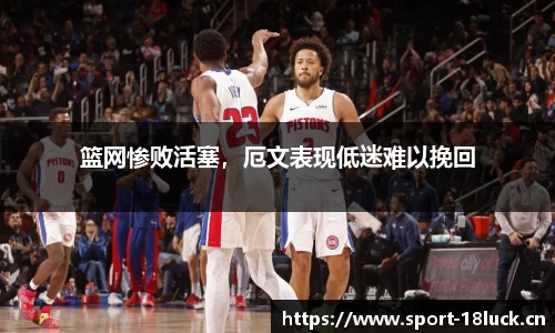 新利体育官网