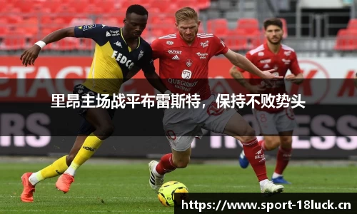 新利体育平台