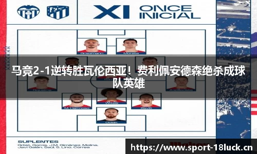 新利体育官网