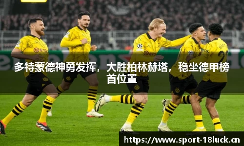 新利体育官网