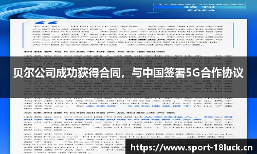 新利体育官方网站