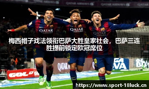 新利体育平台