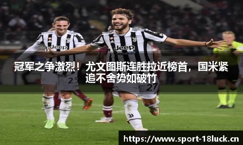 新利体育官网
