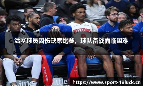 新利体育