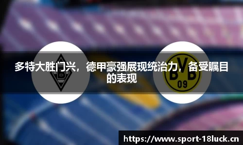 新利体育