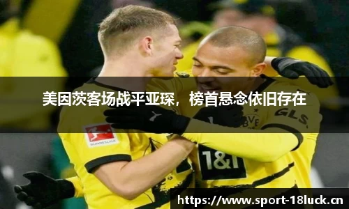 新利体育官网