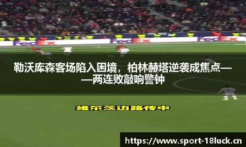 新利体育