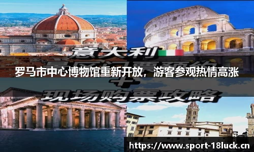 新利体育官网