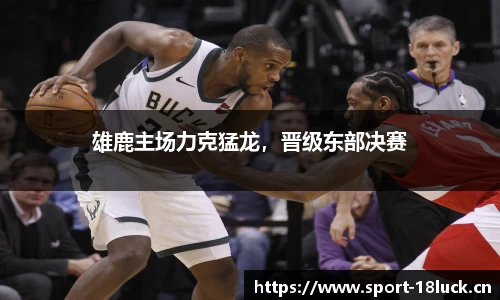新利体育