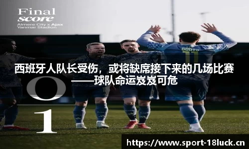 新利体育