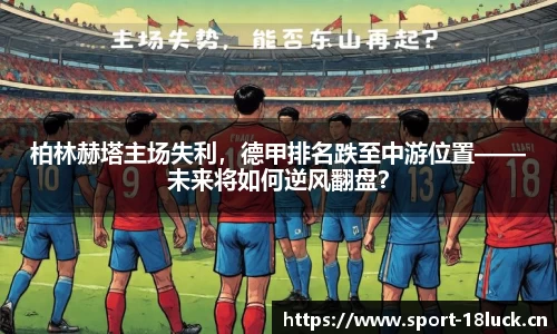 新利体育官方网站