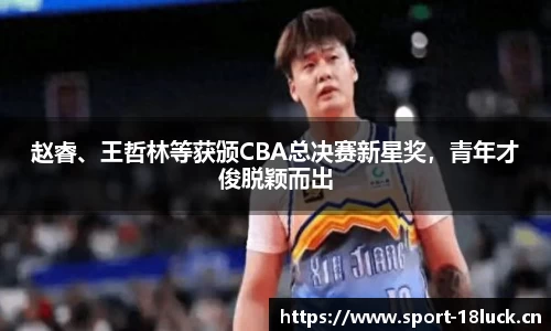 新利体育官网