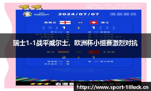 新利体育平台
