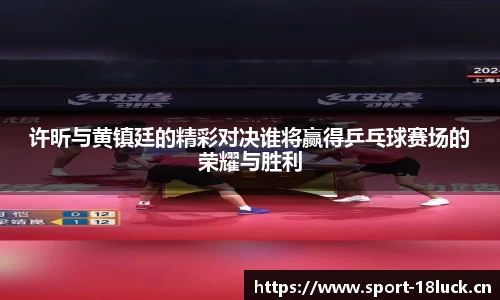 新利体育