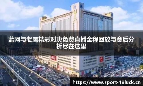 新利体育