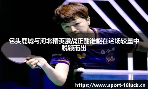 新利体育官网