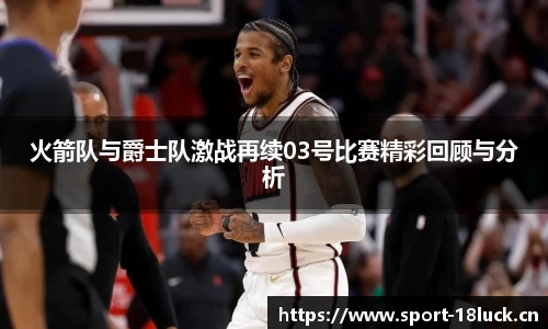 新利体育官方网站