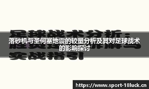 新利体育平台
