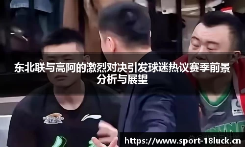 新利体育平台