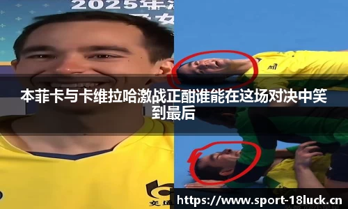 新利体育
