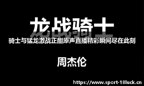 新利体育