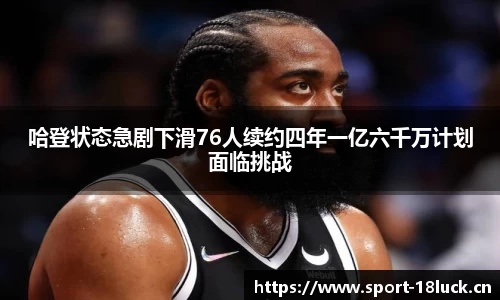 新利体育官方网站