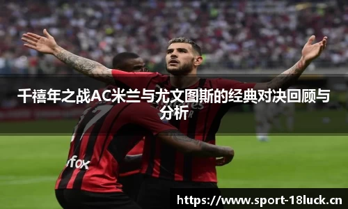 新利体育官网