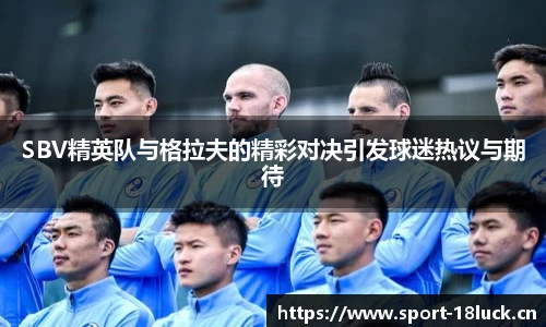 新利体育