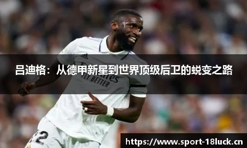 新利体育官网