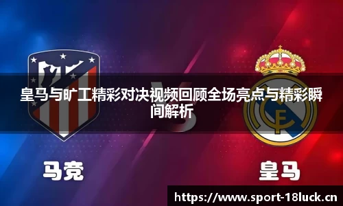 新利体育官网