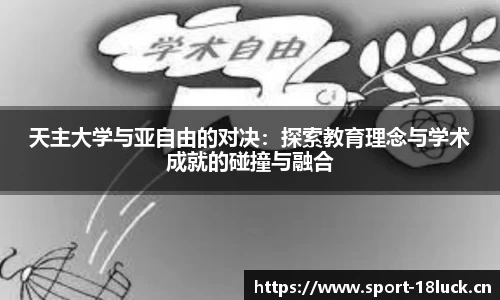 新利体育