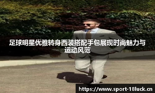 新利体育官网