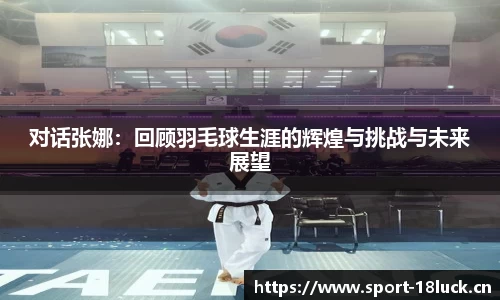 新利体育官网