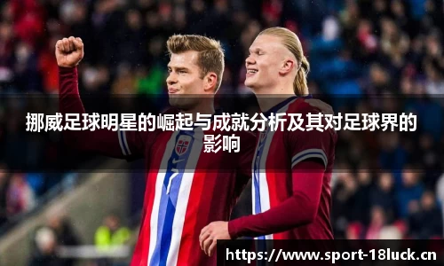 新利体育官网